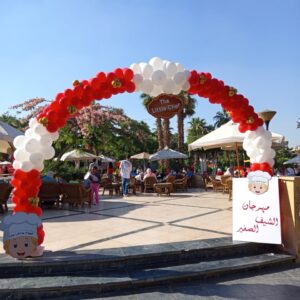 ديكور بالونات كود 122